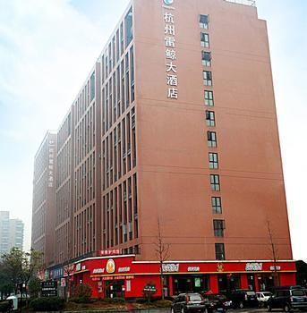 The Hangzhou Thunder Jingda Hotel Eksteriør bilde